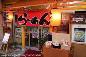 Sakaiminato Tottori Japan localgirlforeignland.com