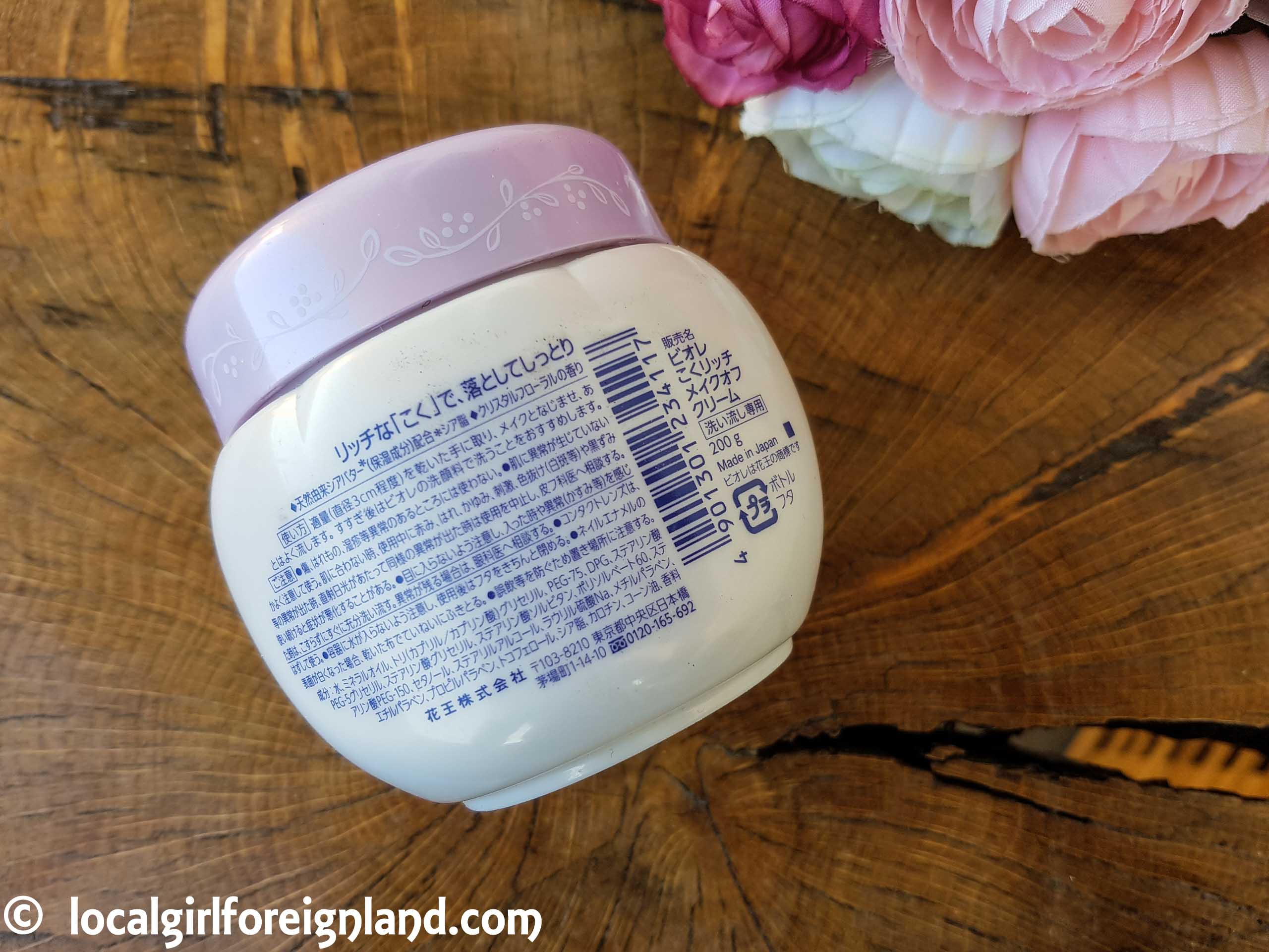 Bioré-Makeup-Cleansing-Cream-review-152420